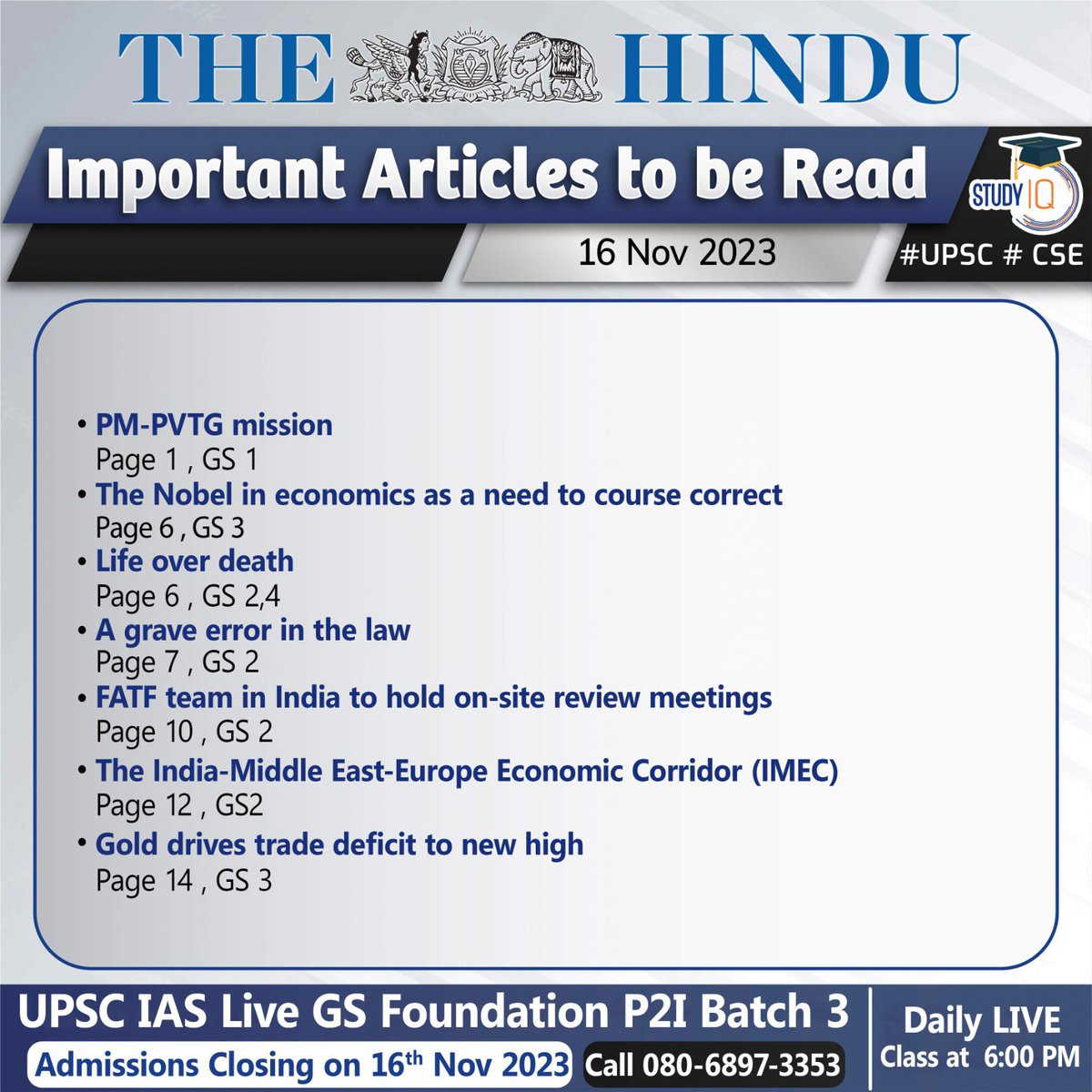 upsciq's tweet photo. The Hindu: 16/11/2023
#thehindu #thehindunewspaper #thehindueditorial #newspaper #thehinduarticle #upsc #cse #ips #ias #upscarticle #newspaperanalysis #thehinduanalysis https://t.co/dIQO3vhnOn