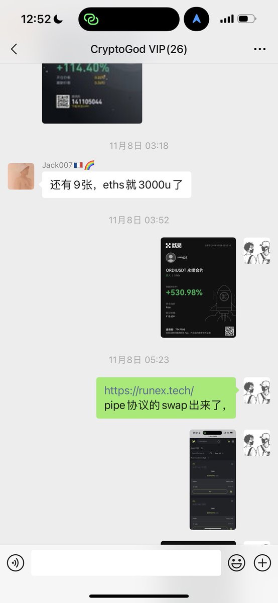 MiracleboyNFT's tweet photo. 世界正在发生巨大的变化！
铭文开启本周期牛市！
#ordi #pipe #arc20 #trac #eths #domo #brc20 #bitvm #ILTC https://t.co/xAfEDxtRo2