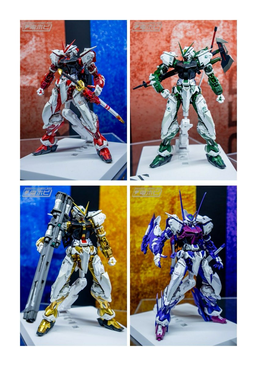 METAL BUILD 商品化決定 ガンダムアストレイ ブルーフレーム （仮