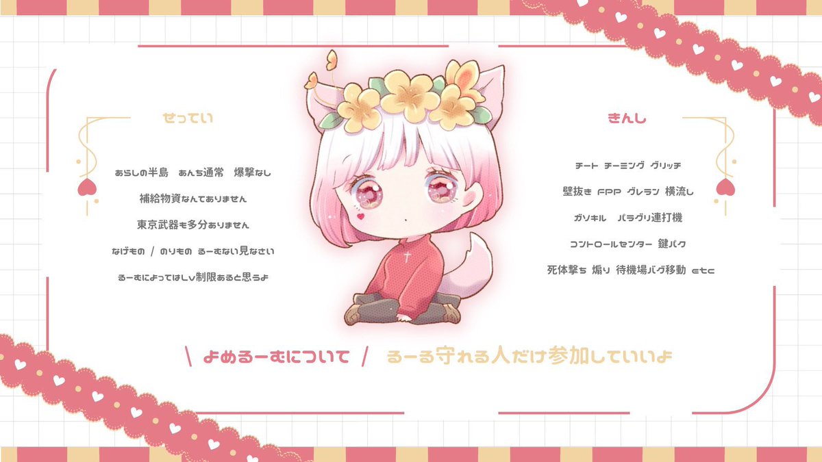 bobokosa_pr's tweet photo. ︎︎

━━━━━━ 𝗕𝗮𝗯𝘂 × 𝗬𝗼𝗺𝗲 𝗥𝗼𝗼𝗺

💭￤11/16 21:00 #デュオ

🏅￤𝟏𝟎𝟎𝟎 - 𝟓𝟎𝟎 ×𝐩

🔖 ￤@Babu_2__  @_yomechi (全) F.R

 🏳️￤ID 21:00 デュオ 各FFのみ🫧🦩

 🗝￤Just @Babu_2__

 #デュオゲリラ #プライザ https://t.co/4NW9xnewDh