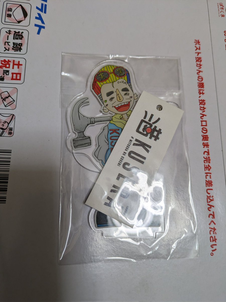 shinsen_sonoba's tweet photo. アクリルスタンド届いた〜あああああ✨
久住ヒデトさんの絵画とピッタリ過ぎて震える。
サインをタグにお願いして本当に本当に良かった…😭
あああああ…死んでしまうくらい嬉しいヤバい飛ぶ。
封筒も大事に大切に保存しよう…。
満田伸明さんありがとうございます!!
#満田のくせに #KUSERA https://t.co/9pvnmCqaHj