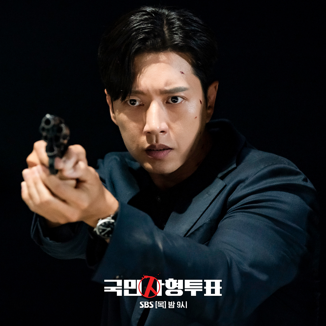결국 오고야 만 국사투 막방😭 끝까지 열연 펼칠 박해진X박성웅X임지연 SBS 목요드라마 <국민사형투표> ☞ 최종회 [목] 밤 9시 #SBS목요드라마 #국민사...