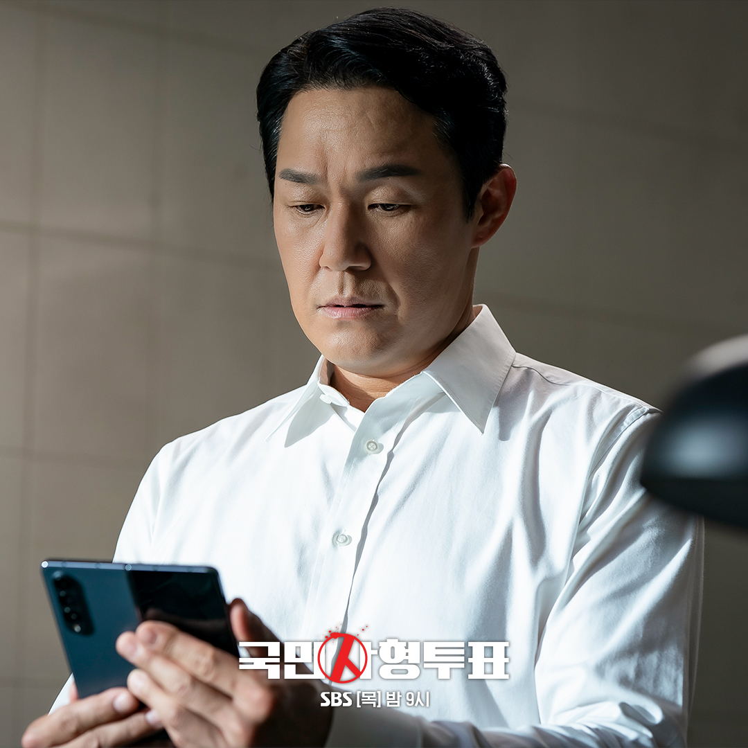 결국 오고야 만 국사투 막방😭 끝까지 열연 펼칠 박해진X박성웅X임지연 SBS 목요드라마 <국민사형투표> ☞ 최종회 [목] 밤 9시 #SBS목요드라마 #국민사...