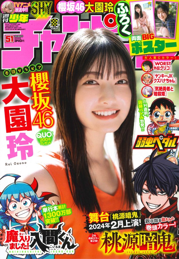 「#週チャン」51号で「#ルパン三世 異世界の姫君」94話掲載!      
 吸血鬼を追って町へ…!ヴァンパイアからサバイバーせよ!          
最新単行本9巻は12月7日発売!           
 公式https://t.co/kYUwjbqCzO  
ニコニコhttps://t.co/f8u3PQP0Wx
Amazon https://t.co/mk4jIjULHn 