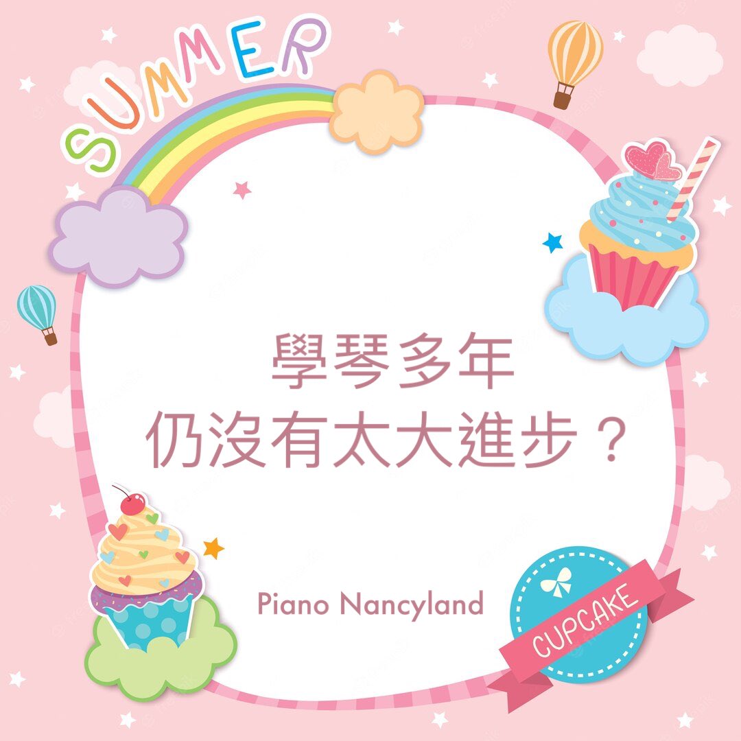 PNancyland's tweet photo. 幾個「沒進步」的情況：

1.不太懂看譜
有些小朋友考了二級，因只是死記樂曲的彈奏位置和旋律，導致看五線譜的能力比較弱。

2.缺乏全方位訓練
現在學生可以選擇錄影考試，可能會忽略閱譜、音階、聽音等能力訓練，導致音樂上的「耳朵」和「眼睛」都比較弱。

Miss Nancy

#piano #教琴 #鋼琴 #music https://t.co/n69K5GqxrB