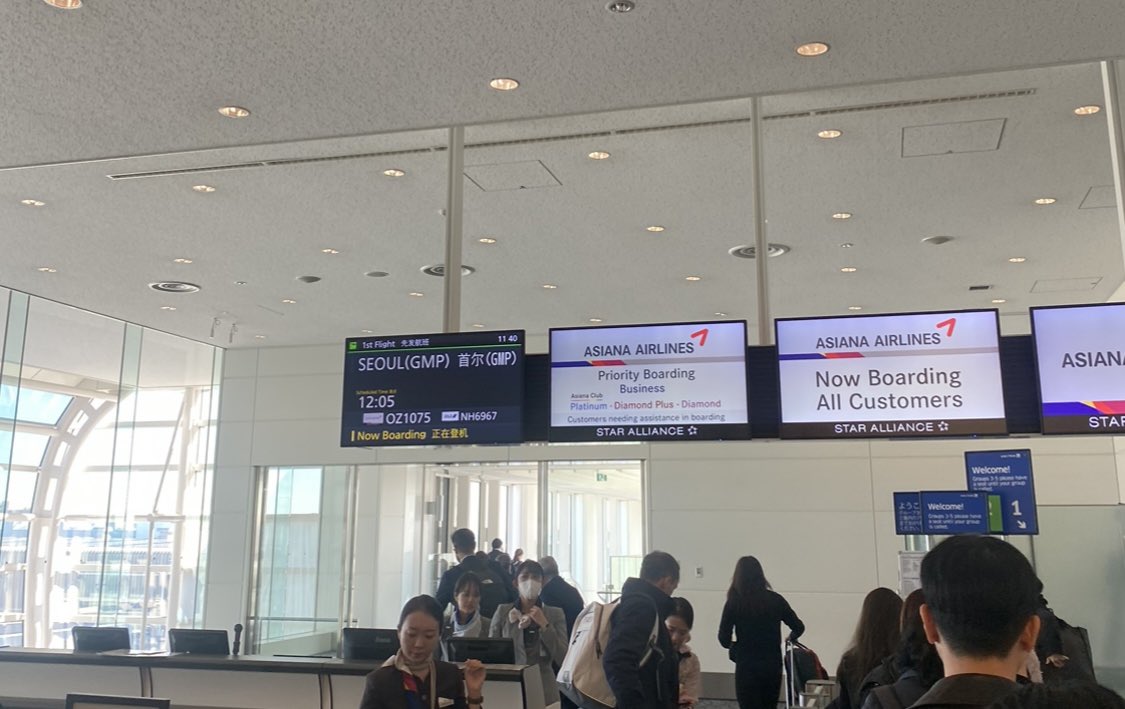 BondFetters's tweet photo. 韓国旅行に行って来ました✈️
ずっと前から行って見たかったので
やっと行けて嬉しい☺️
ソウルは東京よりも寒すぎたけど明洞でお買い物して食べ物も良かったな😋 https://t.co/xPWN9CBCis