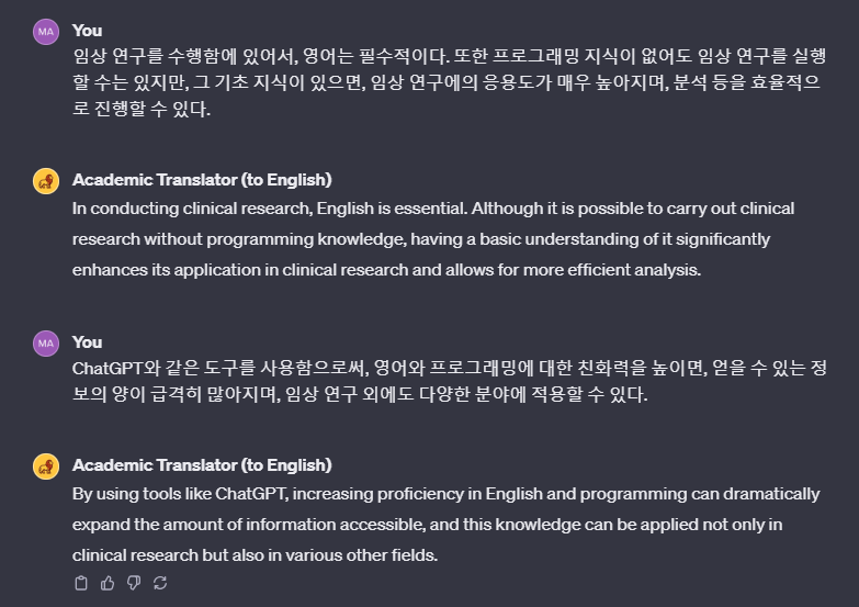 Attention, non-native researchers!
Try out the Academic Translator! 
chat.openai.com/g/g-WZjelkFDn-…
#Research #AcademicTranslation #LanguageBarrier #ScienceCommunication