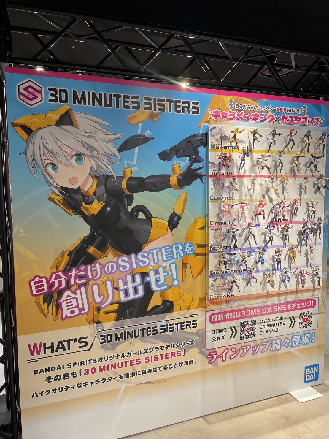30MS まとめ売り 30MS オプションヘアスタイルパーツVol.10 全4種 (ばら売り