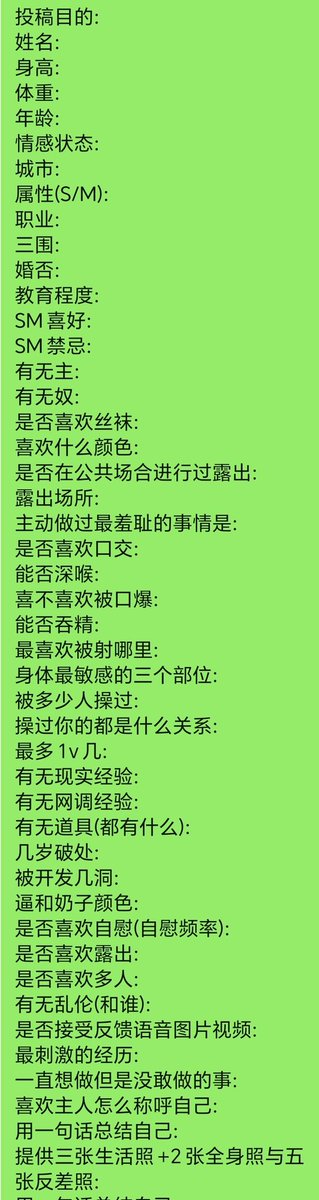 DS79796's tweet photo. @xiaodoutao 7爷接反差投稿，绿帽，人妻，夫妻，情侣，单女，母狗，曝光自己与身边母狗反差婊，如有侵权，请联系删除。想投稿.曝光的请私信或加 Q:1596053826备注投稿。
注意事项:投稿��须两张生���照+三张全身照+五张反差照、所有投稿必须保证真实有效.否则不推广。
#反差婊 #母狗曝光 #投稿 #母狗日常 #曝光投稿 https://t.co/Lo2p6wiKwK