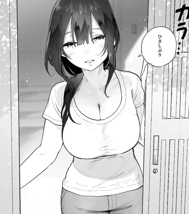 数年ぶりに会う従姉のお家で一緒に暮らす漫画描いてる 