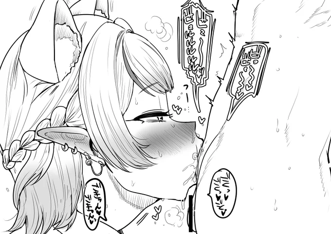 発情期 