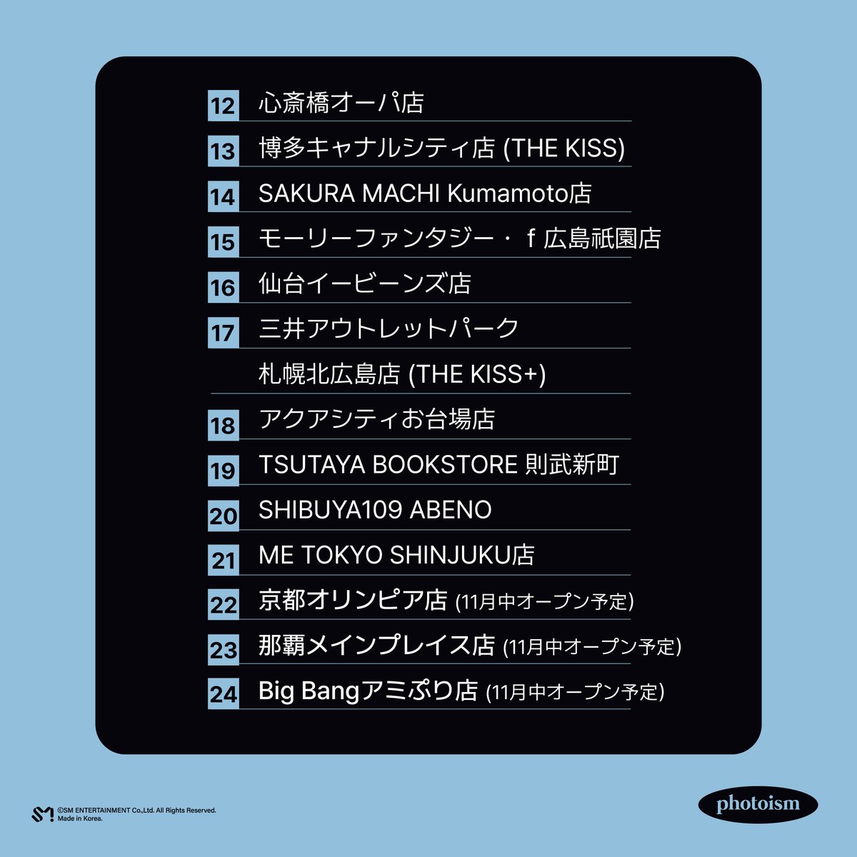 Red_VelvetJP's tweet photo. Red Velvetと「Photoism」がコラボレーションしたアーティストフレームが、11月18日(土)からオープンします❤️
Red Velvetと一緒に素敵な思い出を残してくださいね🥀

#RedVelvet #레드벨벳
#Chill_Kill #칠킬
#RedVelvet_Chill_Kill https://t.co/wtMAY7KL6g