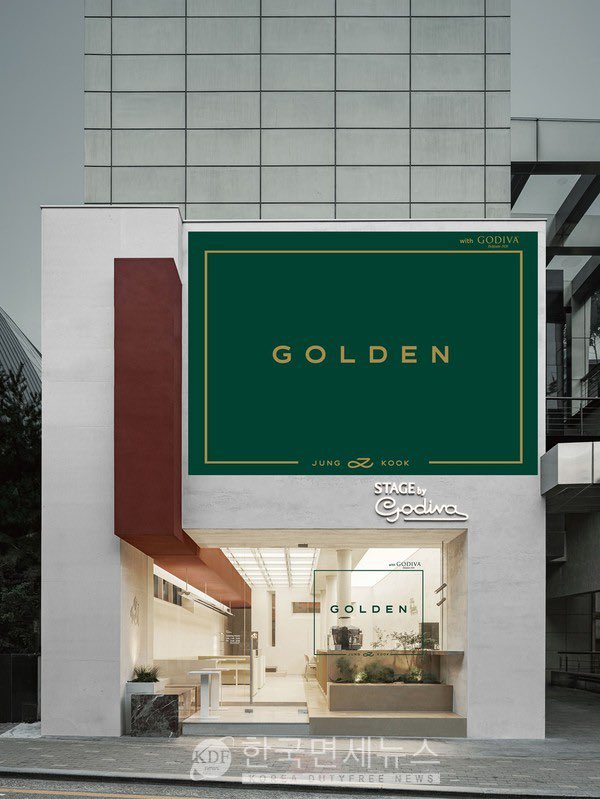 ジョングク GOLDEN ショーケース ソンムル GODIVA チケット - trabeck.com ジョングク GOLDEN ショーケース ソンムル GODIVA チケット - trabeck.com