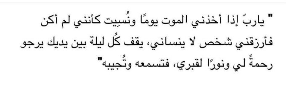 منال tweet media
