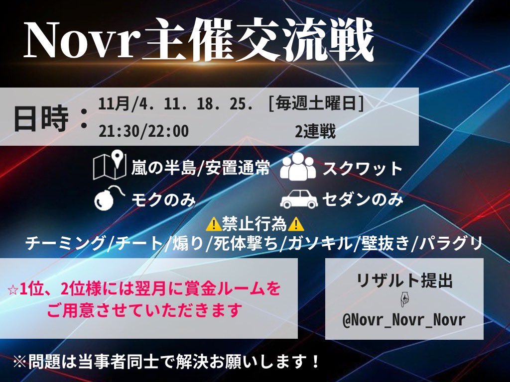 Novr_Novr_Novr's tweet photo. 今週もまだまだおまちしてますので
参加お願いします😭

#拡散 #お願いします https://t.co/FtKz7SgyuK