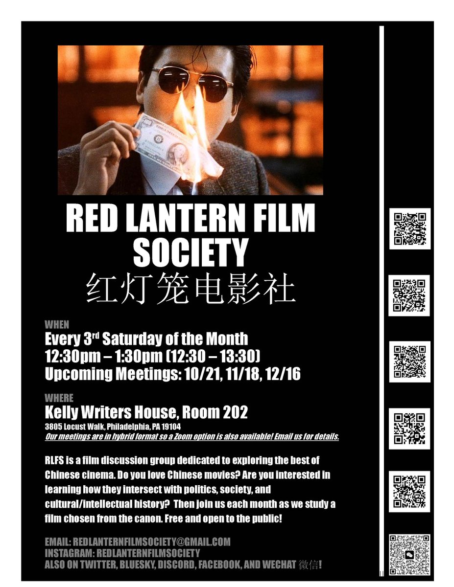 UNCAsianStudies's tweet photo. Interested in Chinese cinema? Want to talk about it? Check out the attached flyer for more information about a group that can provide both! https://t.co/3IwgOM2XkV