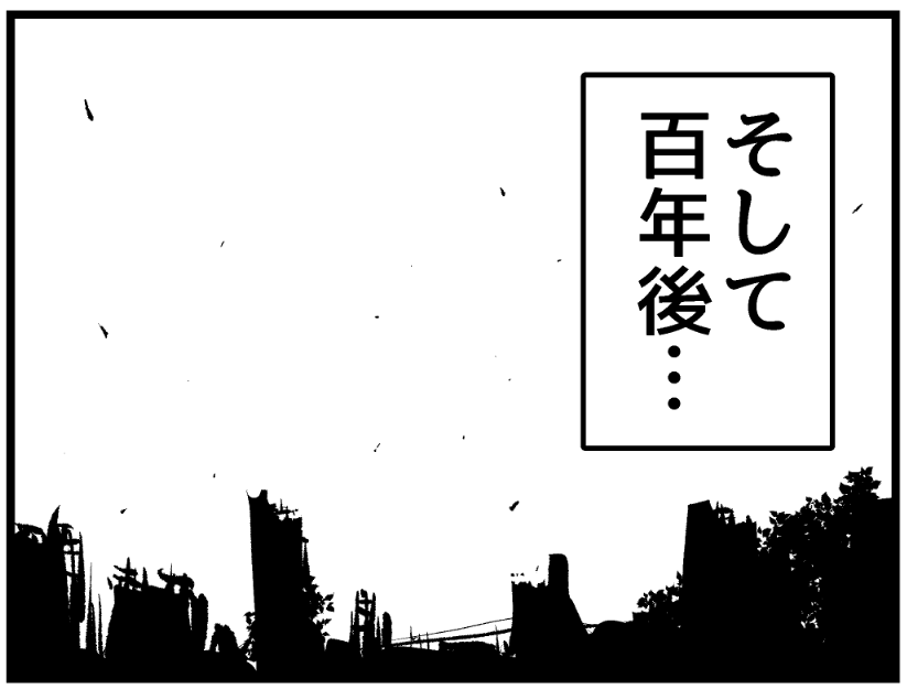 制作「今回は助かりました!今度飯でも行きましょう!」 