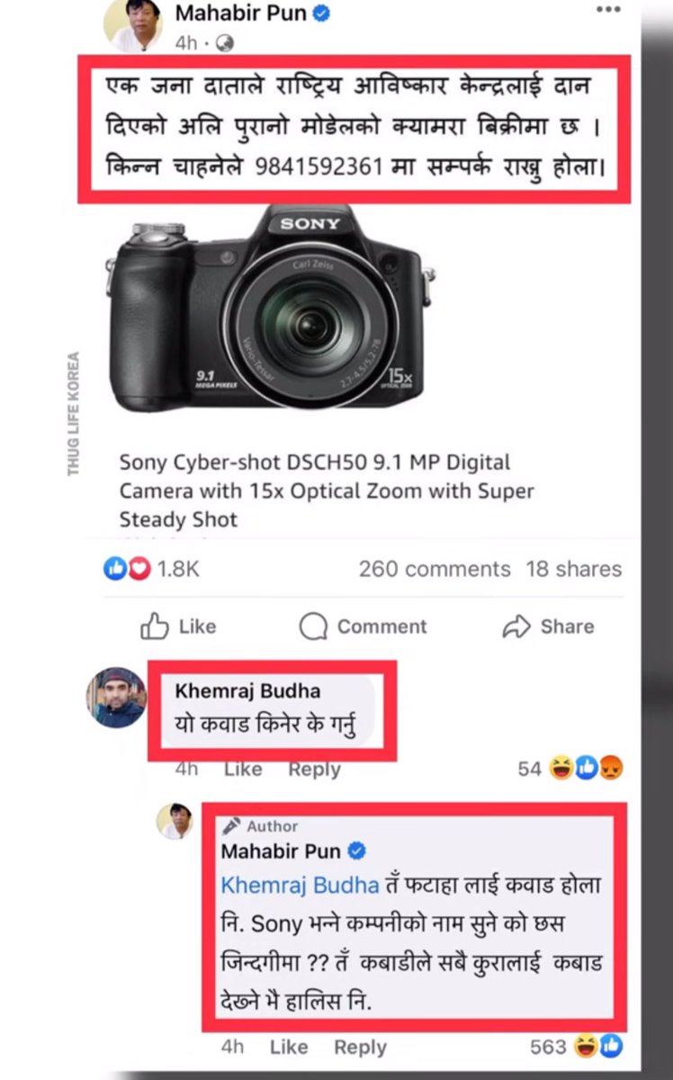 Manavi Paudel tweet media