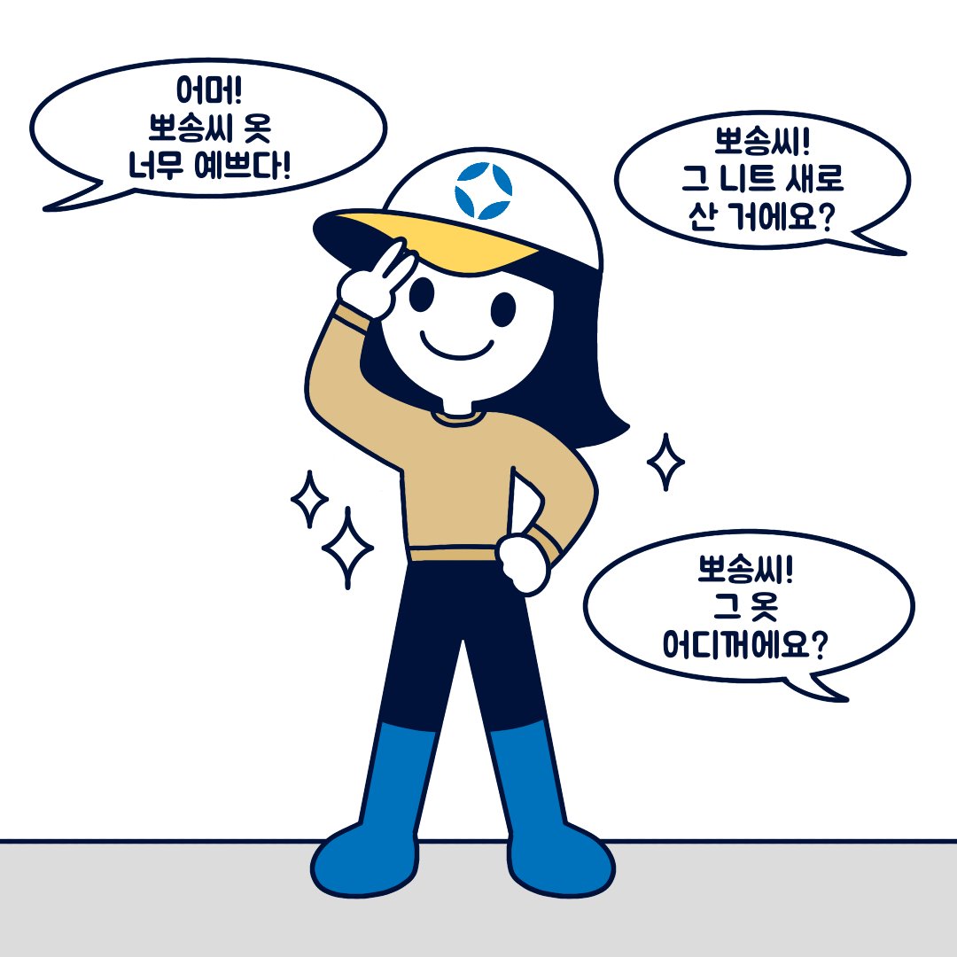 크린토피아 tweet media