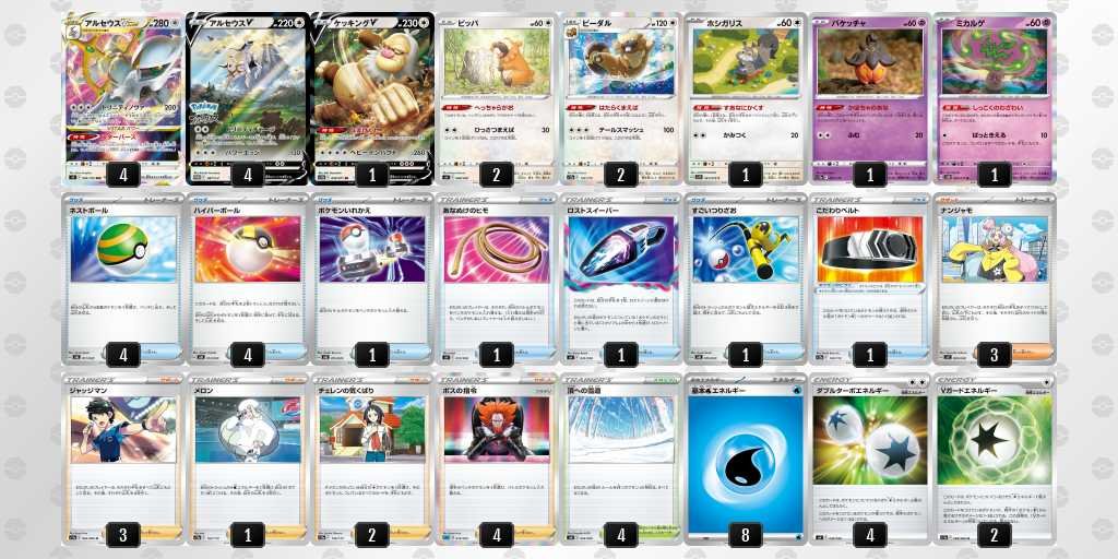 悪リザードンex デッキ販売 ポケモンカードゲーム ポケカ シティリーグS1-