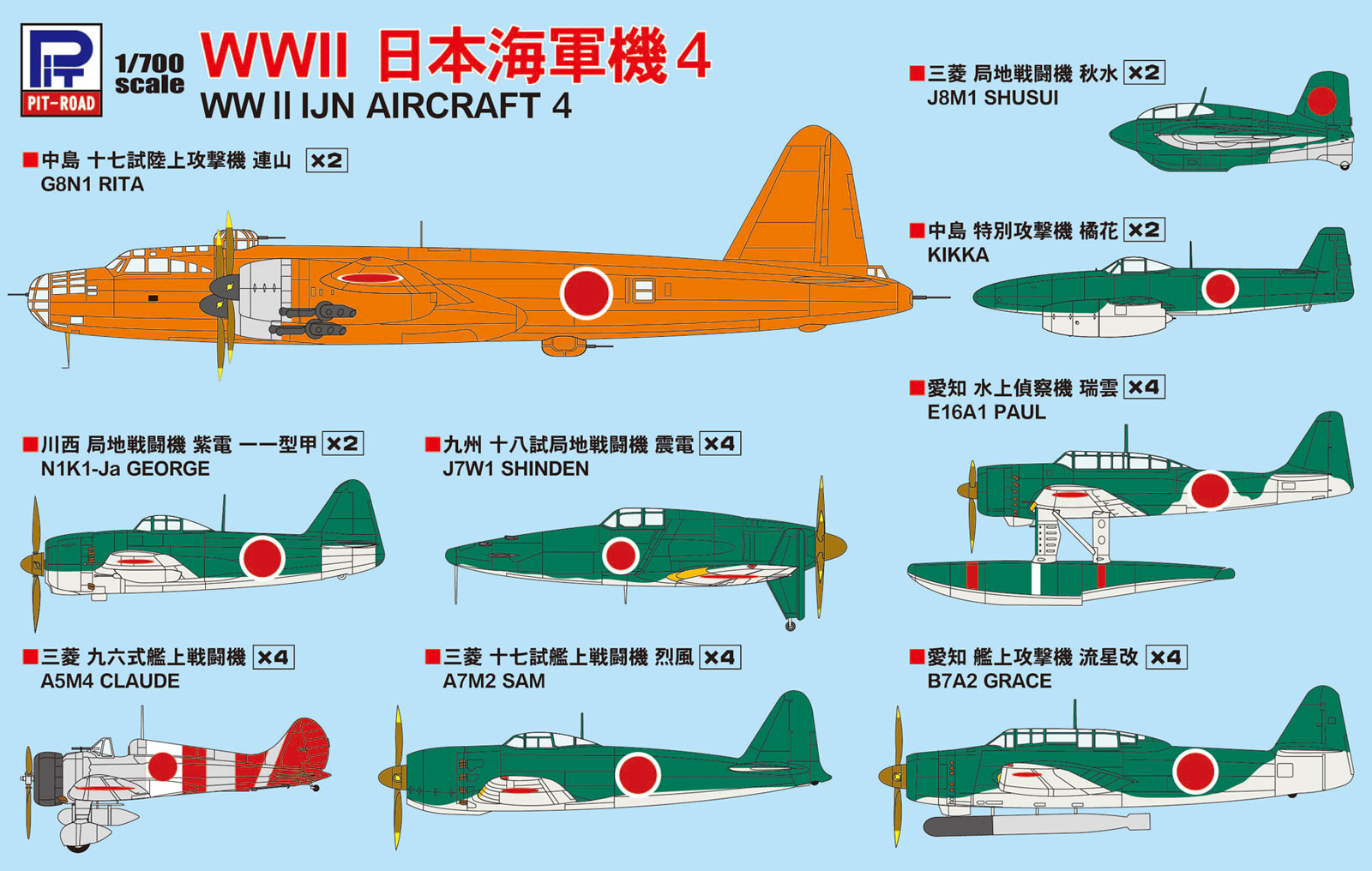 海洋堂　東宝 ゴジラ　昭和 レトロ 海洋堂 東宝 ゴジラ 昭和 レトロ