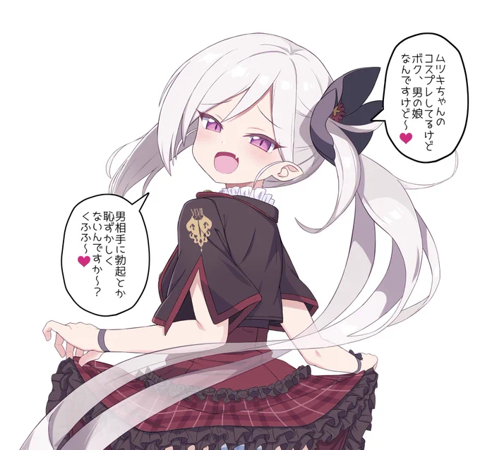 性癖 