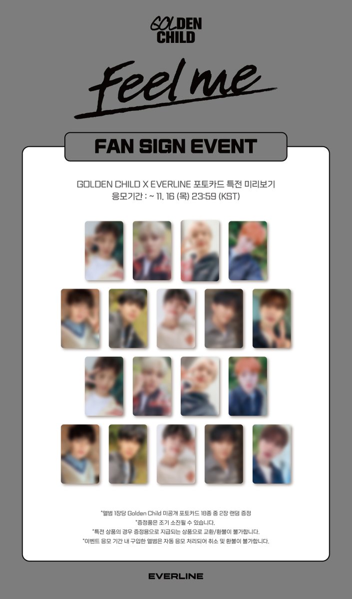EVERLINESHOP's tweet image. [🚨] #골든차일드 #GoldenChild
싱글 3집 [#Feelme]
대면 / 1:1 영상통화 이벤트 공지

D-DAY! 오늘 23:59(KST)에 응모가 마감됩니다!

✨ 응모자 전원 특전 미공개 포토카드
✨ 대면 당첨자 전원 특전 단체 사인 포스터
✨ 당첨자 추첨 특전 사인 폴라로이드

🔗 대면 : bit.ly/3swyPUO
🔗