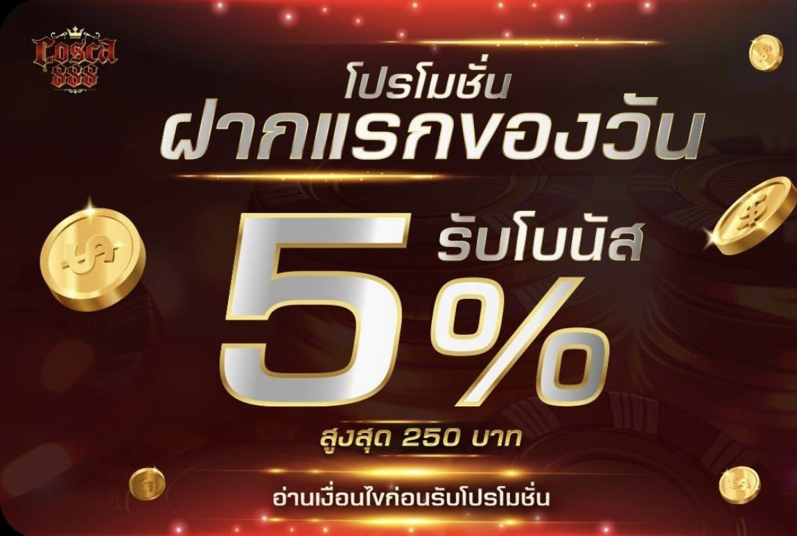 nioxad's tweet photo. สมัครฟรี 👉🏻 https://t.co/4IkG22HiyA

#เลขเด็ดวันนี้ #หวยออนไลน์ #หวยลาวพัฒนา #หวยรัฐบาลไทย #ล���้นหวย #หวย #หวยฮานอยวันนี้ #สล็อต #พรหมลิขิตep13 #ใบเตยอาร์สยาม #ใบเตยสุธีวัน #10รับ100 #สมาชิกใหม่ฝากครั้งแรก 

เลข > 829,869,453
       > 53,58,59,29,38,55 https://t.co/b2tTH07aQC