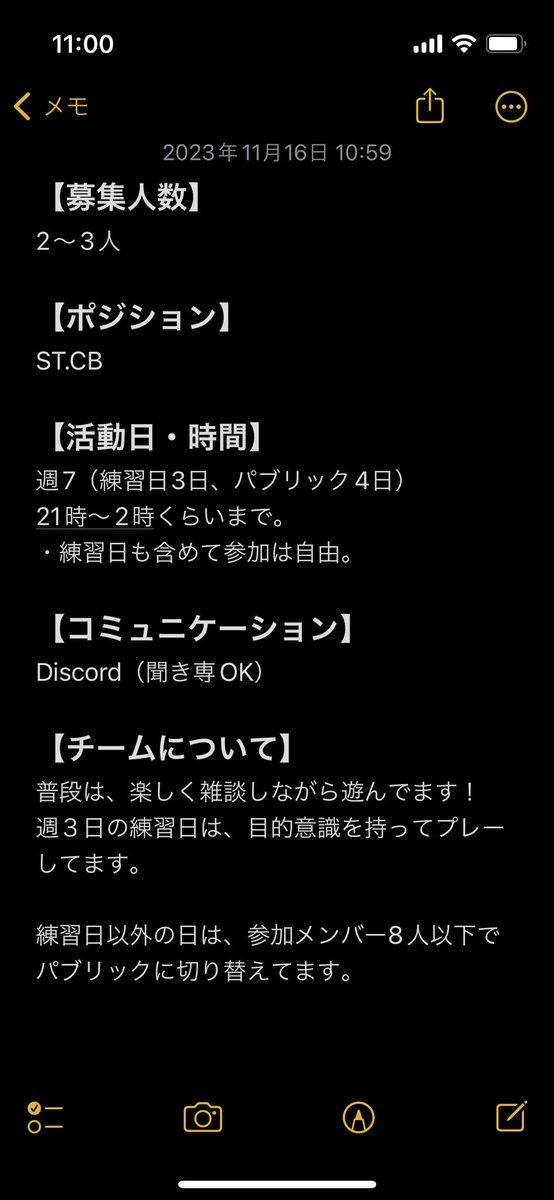 【FC24】Clubs（プロクラブ）
　　　メンバー.サポメン募集‼︎

RAL-Eリーグ所属（初参戦‼︎）

El Maverickは、メンバーを募集しております。

気になる方は、DMまたはYouTubeでコメントください！

#FC24 #プロクラブ #Clubs #体験 #サポメン