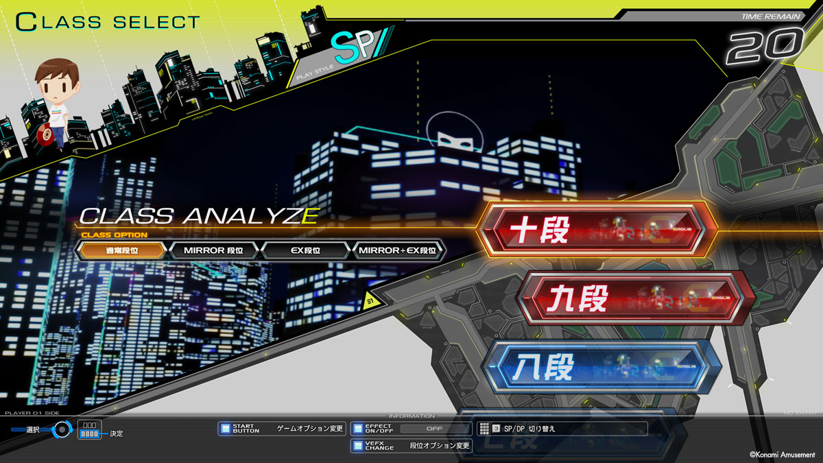 本日追加！】段位認定コースに「九段」「十段」、さらに新曲のANOTHER