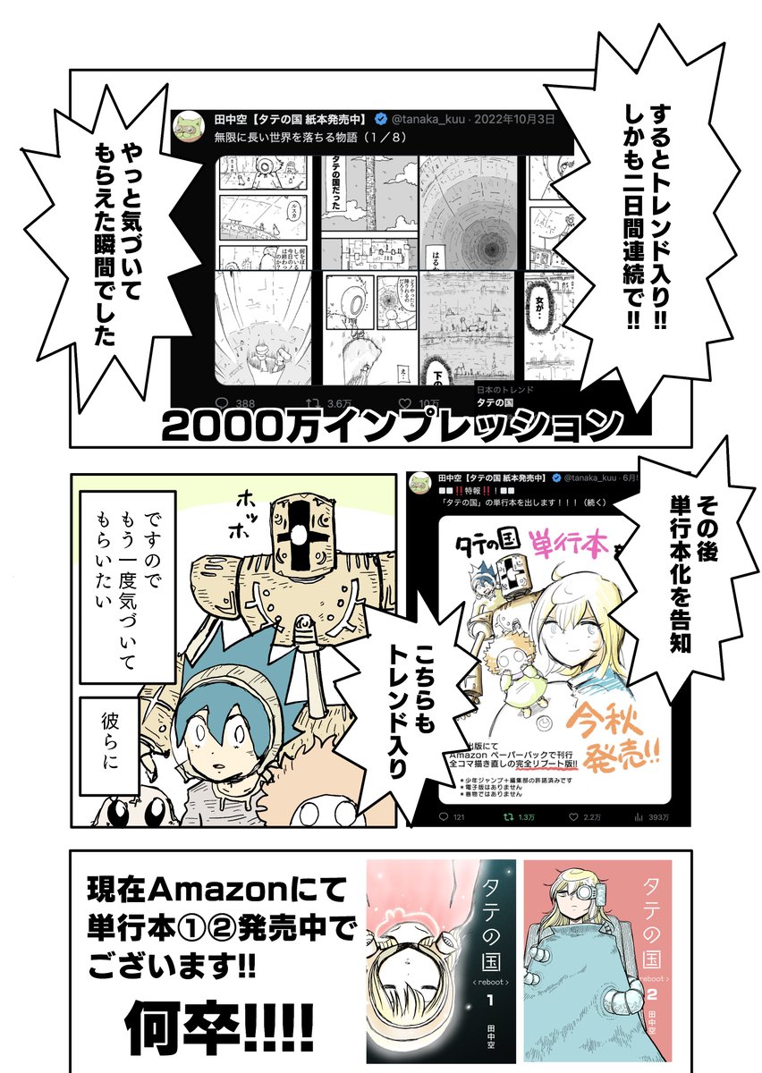 (2/2) 