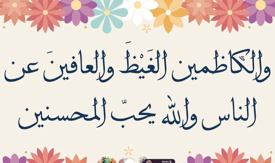 #اليوم_الدولي_للتسامح