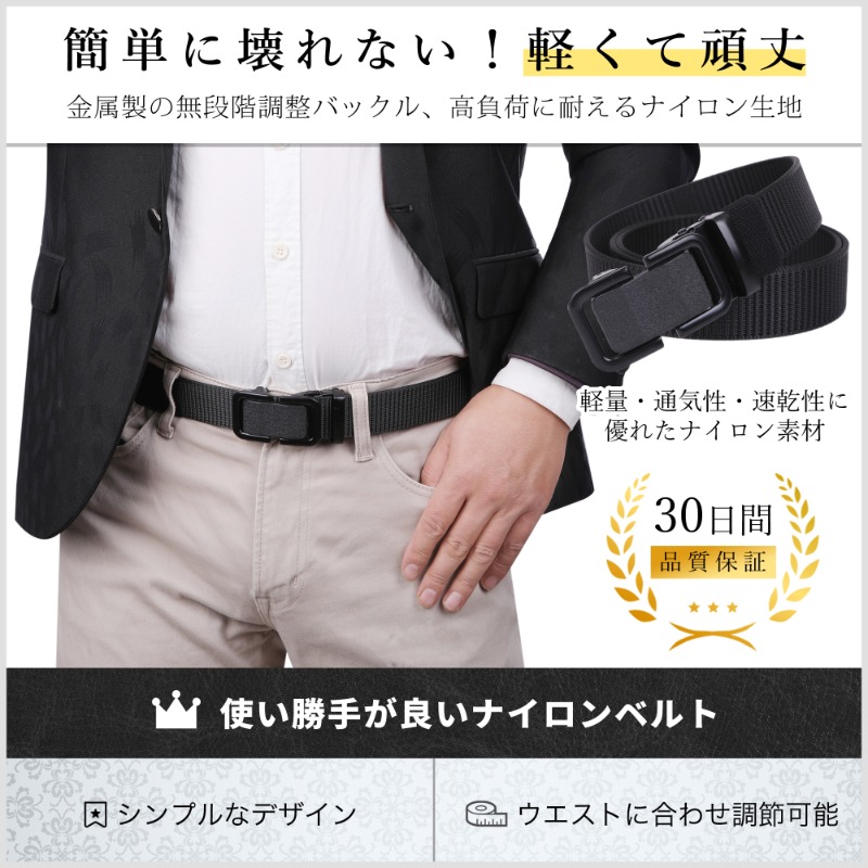 item_like's tweet photo. 軽量で頑丈なナイロンベルト🤗

ベルトの長さを無段階に調整、しっかりと体にフィット💡

シンプルなデザインで様々なスタイルに簡単に合わせられるのが特長🙆‍♂️