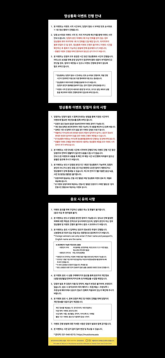 MusicKorea_kr's tweet photo. NTX(엔티엑스) - NTX 1st Album [ODD HOUR]
발매기념 대면 팬사인회 / 영상통화 이벤트

[KOR] https://t.co/X5jt6ChRhO
[ENG] https://t.co/UqfXqnRwVr
[JPN] https://t.co/BqXeFoOJfU
[CHN] https://t.co/9RKWOKdJDv

#musickorea #kpop #album #dance #idol #fansigningevent #ntx #victorycompany
#ミュージックコリア #アルバム #ダンス #アイドル #ファンサイン会 
#뮤직코리아 #케이팝 #앨범 #댄스 #아이돌 #팬사인회 #엔티엑스 #빅토리컴퍼니