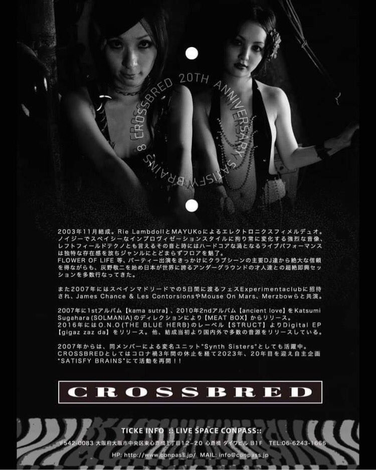 diesuckeartaker's tweet image. ラムちゃんとまゆこちゃんのCROSSBRED結成20周年ですよ！みなさま大集合よろしくお願いいたします～🎊🎉㊗️11月26日(日)に場所は@conpass1で！

#crossbred #risefromthedead #blackganion #eartaker #djkeihin #kabamix #atmosphäre