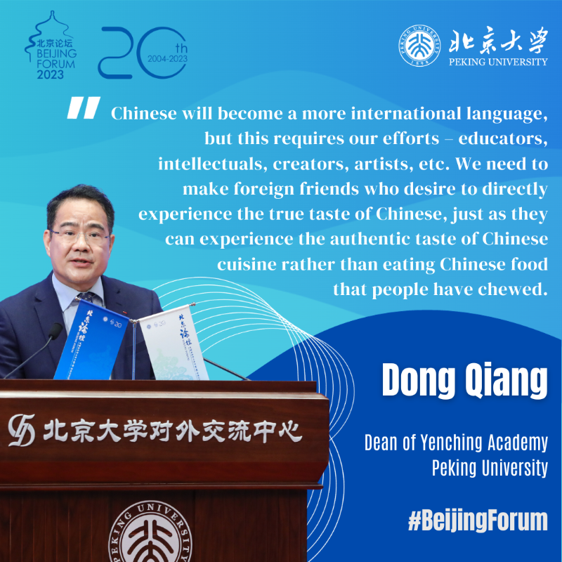 PKU1898's tweet photo. ð Zooming in on the pressing issues of our time, #BeijingForum 2023 highlighted the importance of mutual learning and continuing legacies across civilizations, all in the pursuit of harmony and common prosperity.
Swipe for a dose of enlightenment!