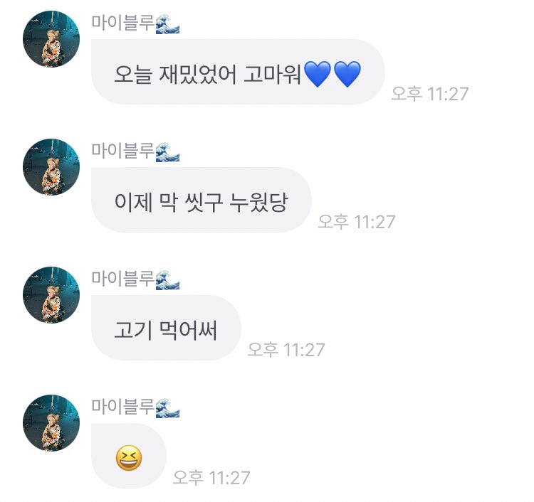 231113 #기욱 프롬
