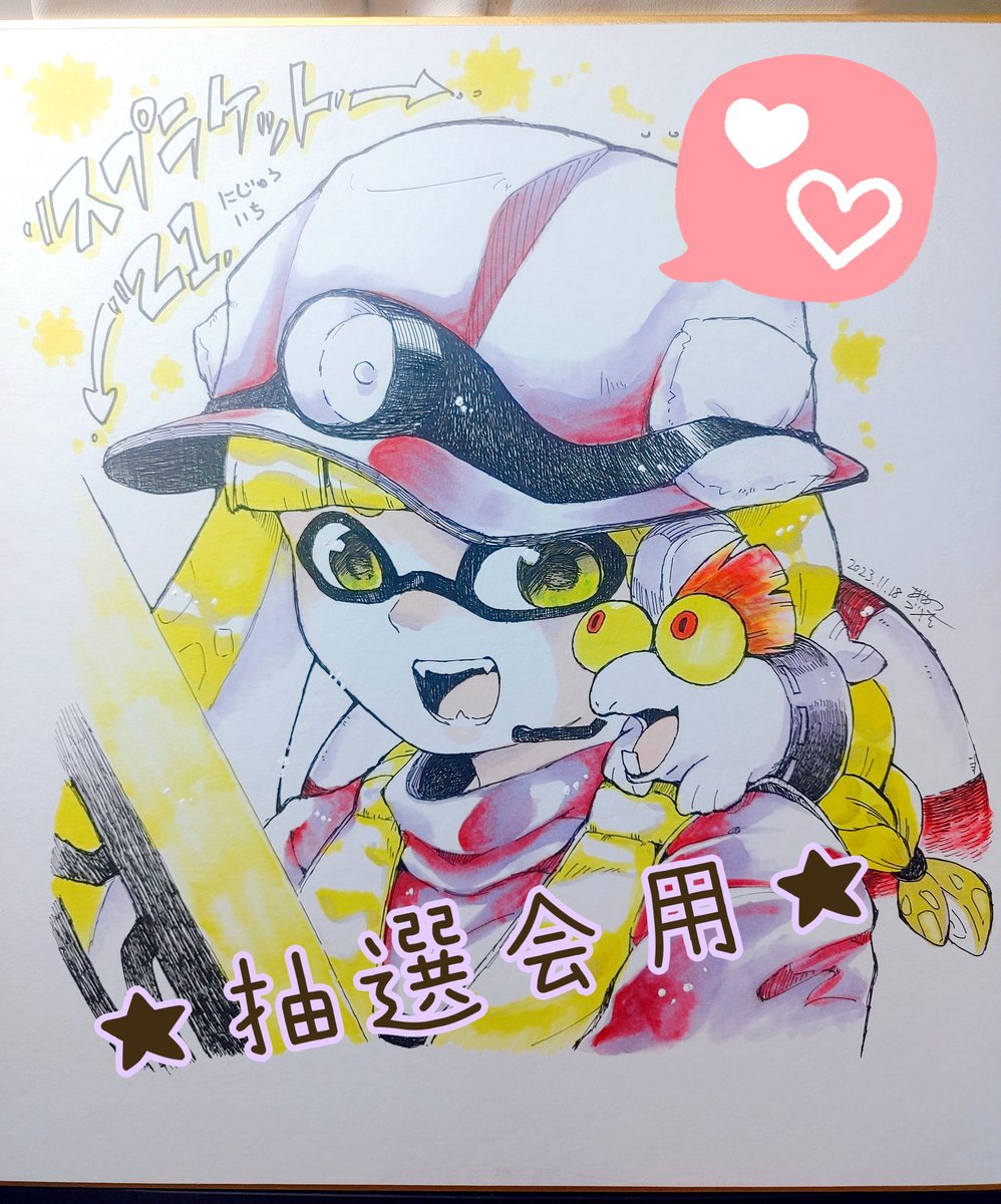 インクリング ,イカガール(スプラトゥーン) ,インクリング 「抽選会用の色紙できました 会場でもぜひ実物を見てください  #スプラケット21 」|あやめゴン太のイラスト