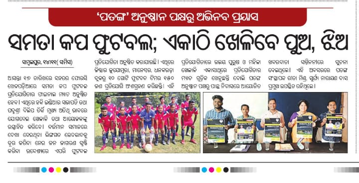 Debraj tweet media