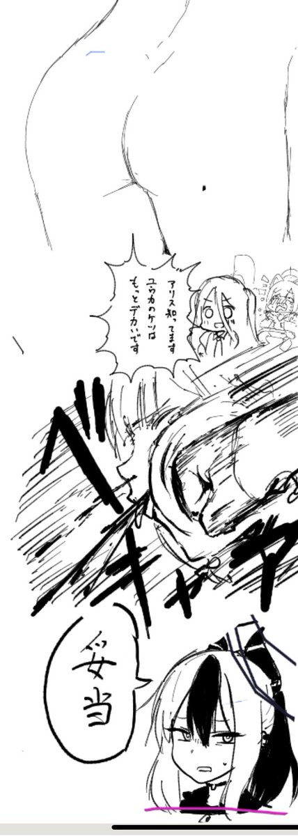 絵チャハイライト 