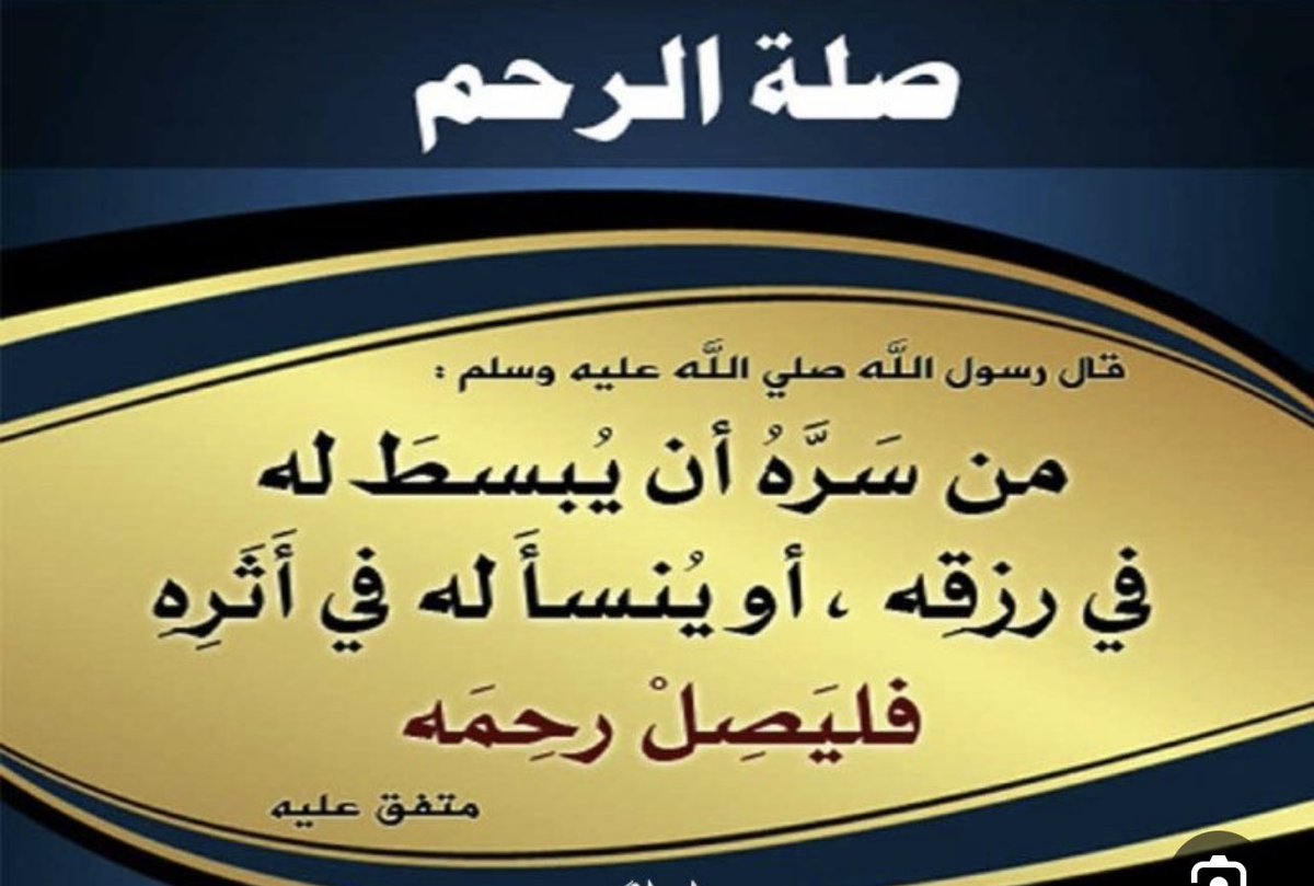 @Abu -khaled13ابن عدل دريميح ا (@khaled13_abu) on Twitter photo 