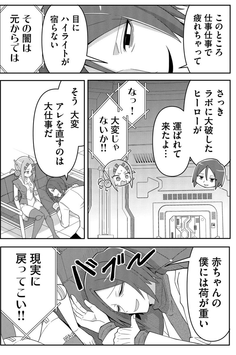 (2/2)