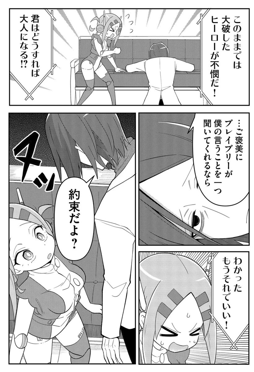 (2/2)