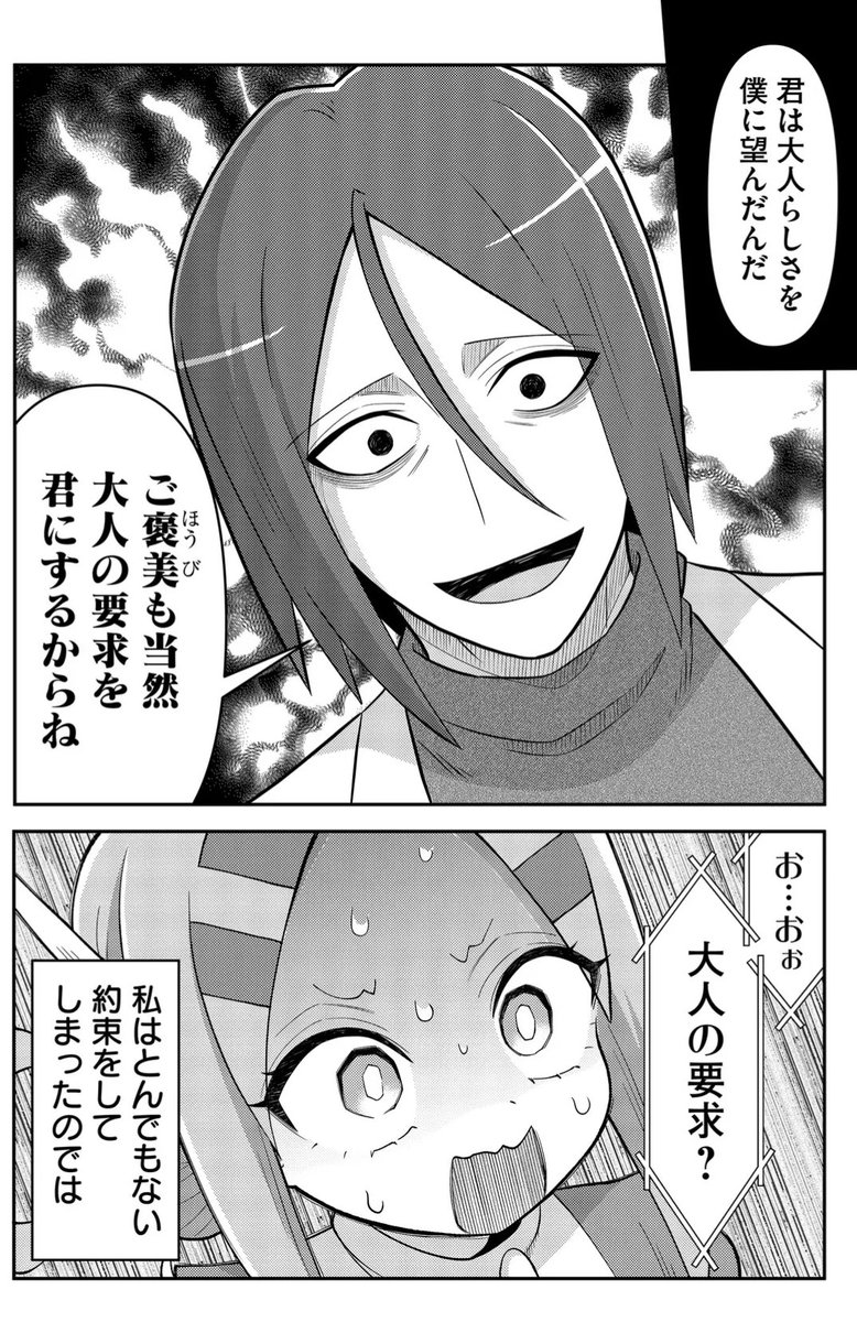 (2/2)