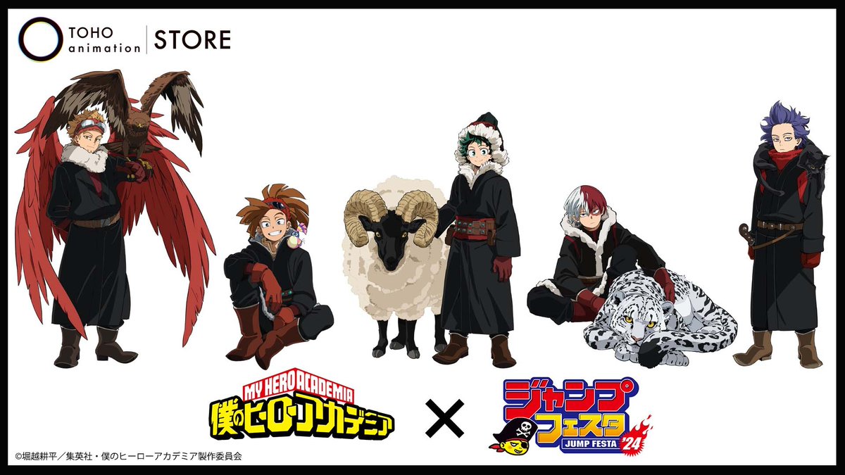 ヒロアカ×#ジャンフェス 描き下ろしビジュアルが来た! ＼ 12/16(土)17