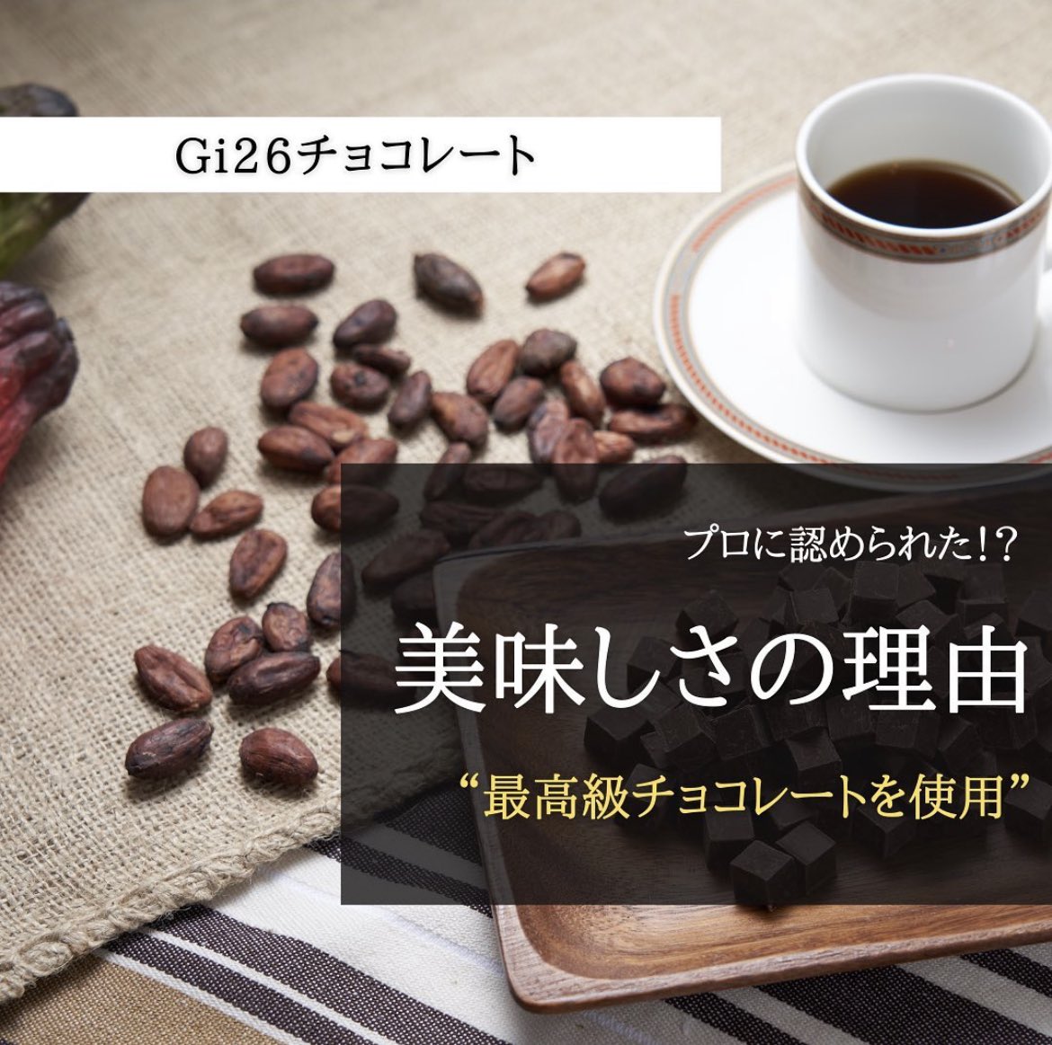 gi26gi36's tweet photo. 🌟最高級のチョコレートを使用🌟

Giチョコが選ばれる最大の理由は…

“美味しさ”✨

美味しさには3つの理由が‼️
🍫バリーカレボー社のチョコ使用
🍫化学肥料不使用の最高級カカオ
🍫口どけなめらかなオリジナル製法

プロジャーナリスト絶賛の美味しさ🤩

🔻詳しくはこちら✨
https://t.co/ZRXUjY8oBZ https://t.co/mqNIHsIEQd