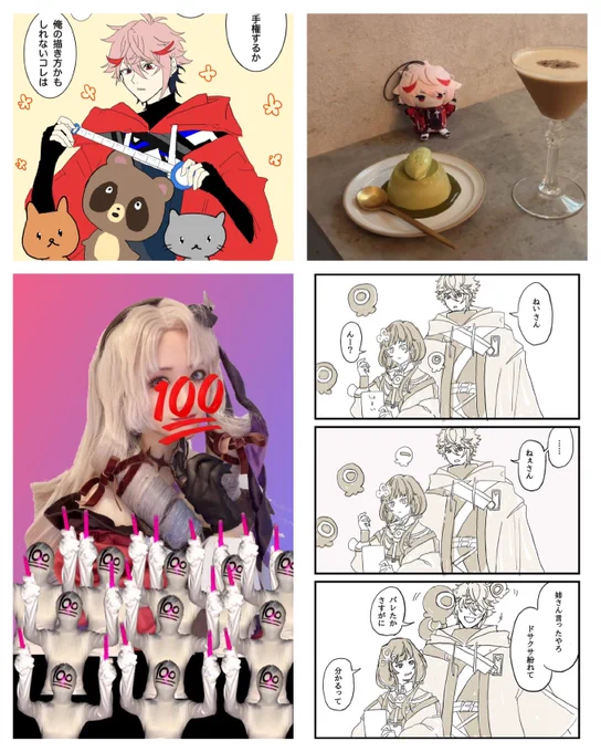 #にじさんじ好きさんと繋がりたい

#にじさんじ絵描きさんと繋がりたい 

最近沼に落ちたばかりの新参者です🔥

🦉🎻推し、vlt全員大好きです。

お絵描きとサロメイト💯のコスプレをしています。

にじさんじ用の鍵垢🔑
@mttrskbne_san 
