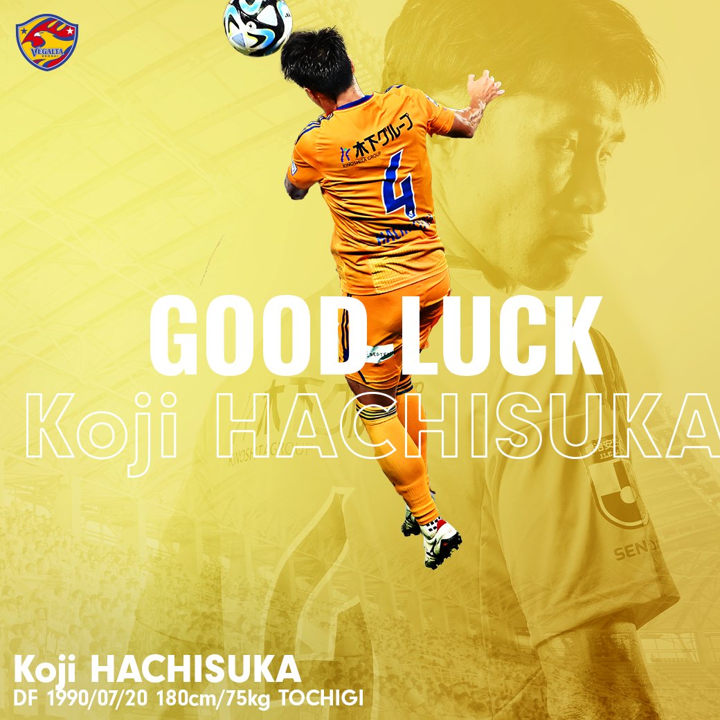#蜂須賀孝治 選手 契約満了のお知らせ
📱vegalta.co.jp/news-team/2023…
#VEGALTA #GRAV_協創