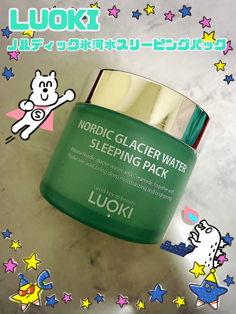 pc_panpanimo1's tweet photo. #PR 
#Qoo10 
#LUOKI
#ナイトクリーム
#保湿クリーム
#韓国コスメ 
Qoo10さん（@Qoo10_Shopping）のモニター募集イベントに当選し、ルオキノルディック氷河水スリーピングパックをお試しさせていただきました😊✨
ツリーに製品説明と感想が続きます٩(๑❛ᴗ❛๑)۶💕 https://t.co/YwQAb0dHbt