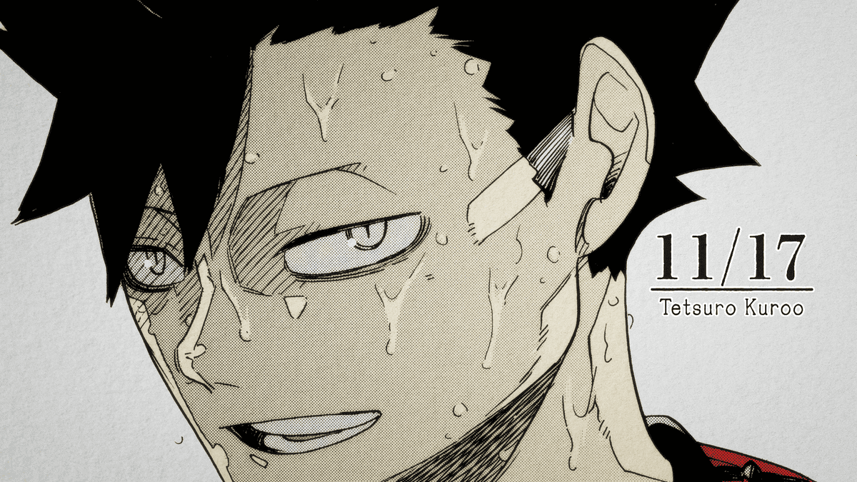 ╭━━━━━━━━━━━━━╮ 黒尾鉄朗 誕生日PV 11月17日(金) 0時
